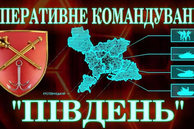 Українські військові завдали п’ять авіаударів по противнику на півдні – ОК «Південь»